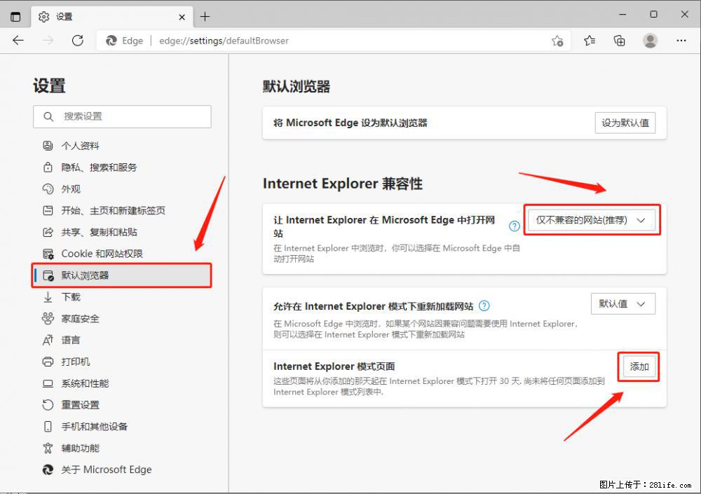 如何让win7以上的Microsoft Edge浏览器通过旧的IE访问指定网站？ - 生活百科 - 济宁生活社区 - 济宁28生活网 jining.28life.com