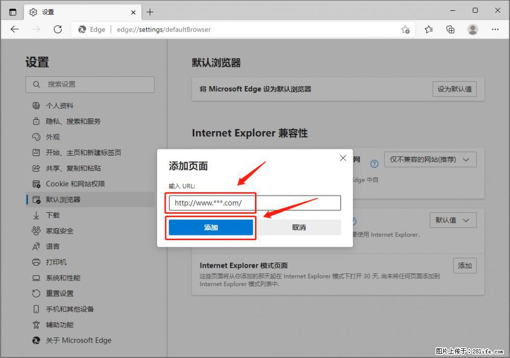 如何让win7以上的Microsoft Edge浏览器通过旧的IE访问指定网站？ - 生活百科 - 济宁生活社区 - 济宁28生活网 jining.28life.com