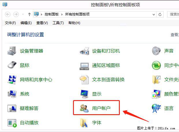 如何修改 Windows 2012 R2 远程桌面控制密码？ - 生活百科 - 济宁生活社区 - 济宁28生活网 jining.28life.com