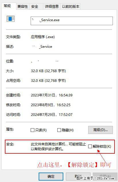 在初始化安装时发生异常:system.IO.fileloadexception:未能加载文件或程序集 - 生活百科 - 济宁生活社区 - 济宁28生活网 jining.28life.com