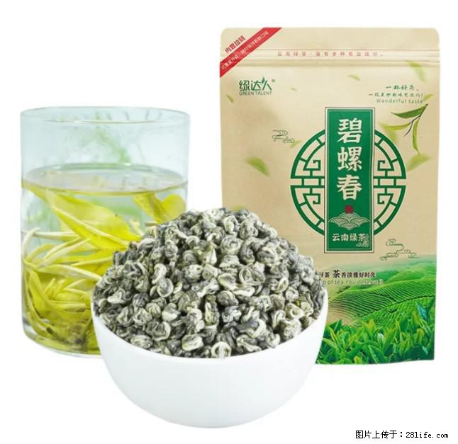 碧螺春茶的功效与作用:减肥、提神醒脑 - 美食天地 - 济宁生活社区 - 济宁28生活网 jining.28life.com