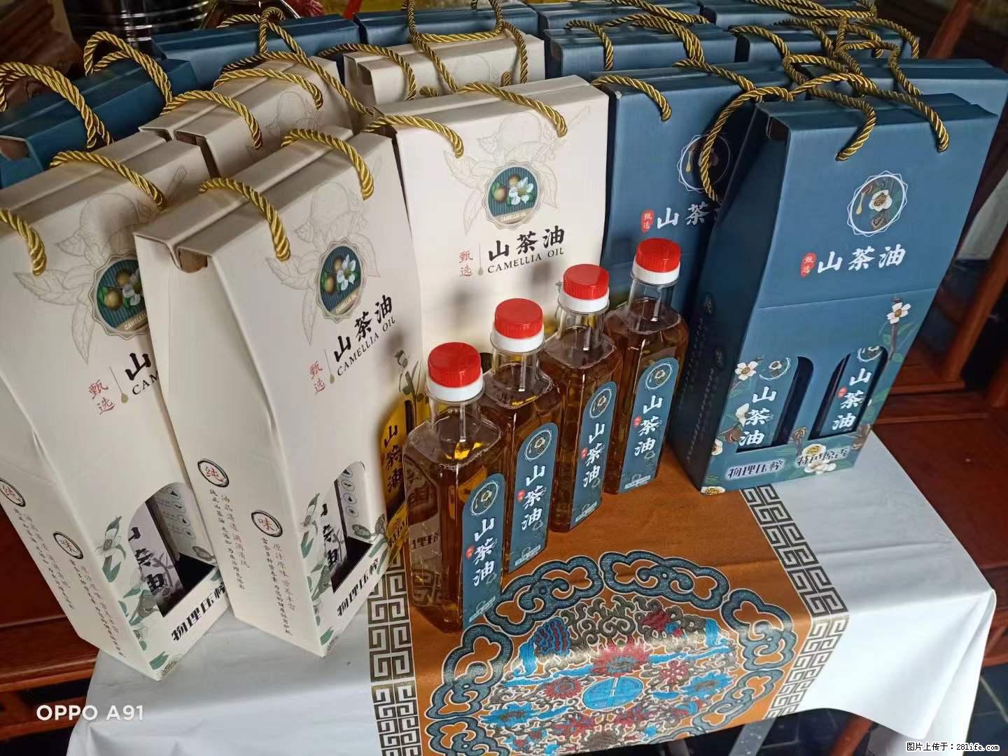 【灌阳县油茶产业示范区】一个有着充实的精神生活的人,对待身外之物自会有一种淡泊的态度 - 美食天地 - 济宁生活社区 - 济宁28生活网 jining.28life.com