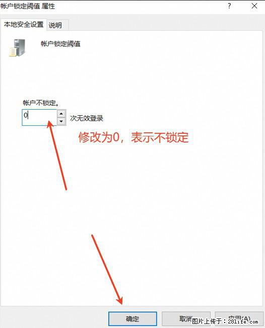 阿里云远程连接云服务器,老是提示“为安全考虑,已锁定该用户帐户”解决方案 - 生活百科 - 济宁生活社区 - 济宁28生活网 jining.28life.com