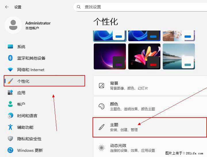 Windows server 2025 如何显示桌面图标? - 生活百科 - 济宁生活社区 - 济宁28生活网 jining.28life.com