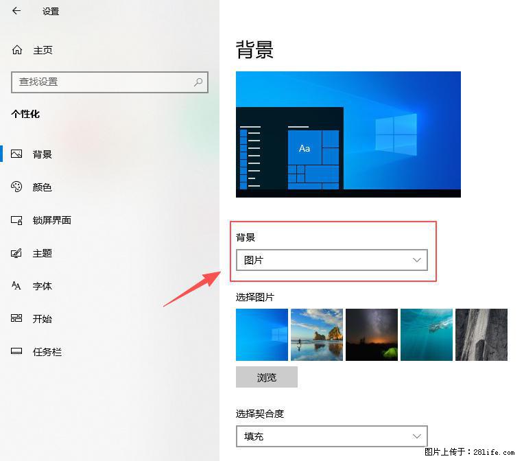 如何去掉桌面上的“了解此图片” - 生活百科 - 济宁生活社区 - 济宁28生活网 jining.28life.com