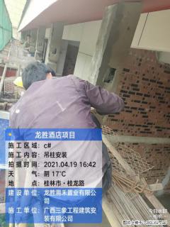 广西三象建筑安装工程有限公司:广西桂林市龙胜酒店项目 - 济宁28生活网 jining.28life.com