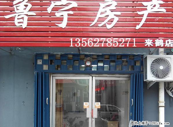南池来鹤小区60平一室一厅有床衣柜沙发电视热水器550元 - 房屋出租 - 房屋租售 - 济宁分类信息 - 济宁28生活网 jining.28life.com