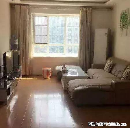 冠亚星城三室两厅精装修南北通透家具家电齐全拎包入住 - 房屋出租 - 房屋租售 - 济宁分类信息 - 济宁28生活网 jining.28life.com