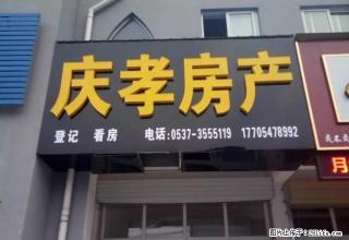 出租永丰小区将军楼一套 价格合适 - 济宁28生活网 jining.28life.com