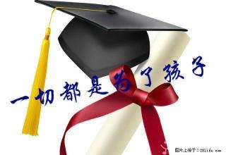 不得不看!多套曲师大附近优质房源 家具家电拎包入住 - 济宁28生活网 jining.28life.com