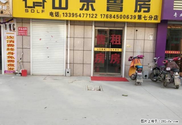 二棉家属院,4楼,90平方,一年6000千。 - 房屋出租 - 房屋租售 - 济宁分类信息 - 济宁28生活网 jining.28life.com