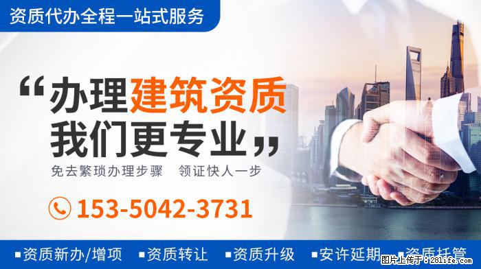 《王牌6》强捧新人，关晓彤惨成背景板，沈腾借机抱不平？ - 娱乐八卦 - 济宁生活社区 - 济宁28生活网 jining.28life.com