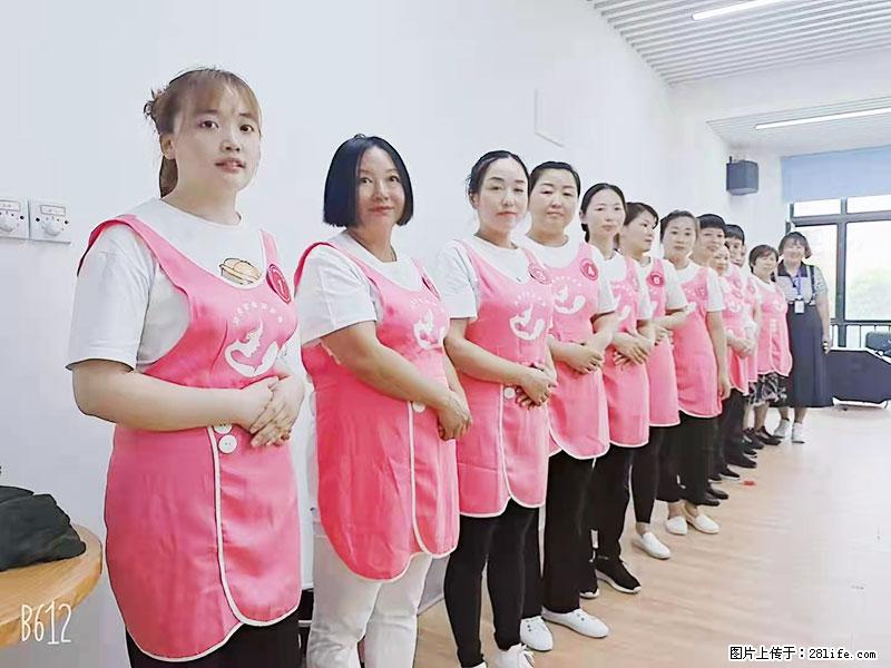 上海高端月子会所招新手月嫂，零基础带教，包吃住 - 职场交流 - 济宁生活社区 - 济宁28生活网 jining.28life.com