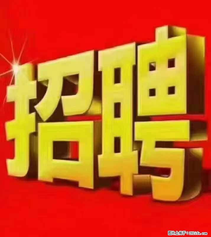 【东莞市威萨电子科技有限公司】公司直招:外贸业务、仓管员、跟单文员、普工 - 职场交流 - 济宁生活社区 - 济宁28生活网 jining.28life.com