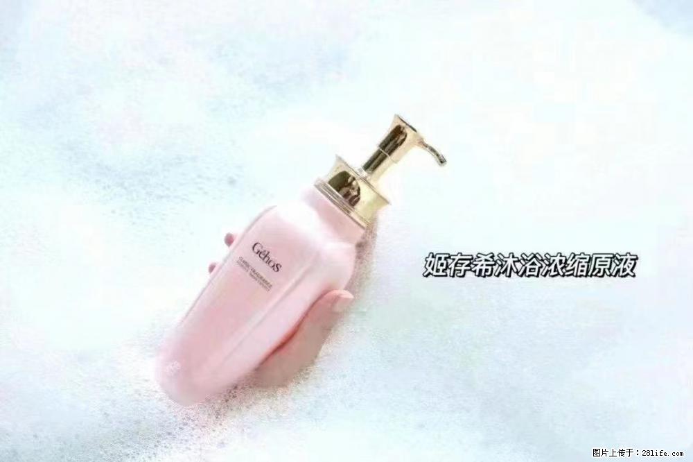 会爱上coco沐浴露，柔滑嫩白 神秘香氛，每个女孩都有一个粉色梦 - 新手上路 - 济宁生活社区 - 济宁28生活网 jining.28life.com