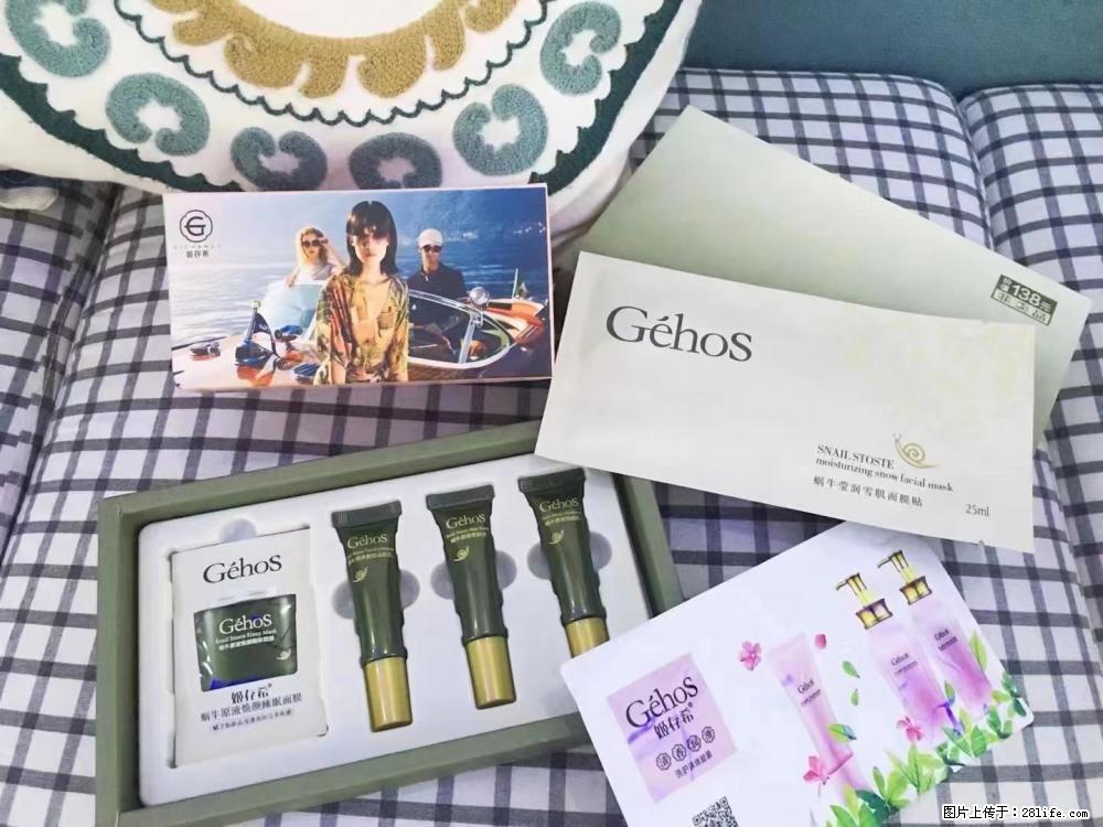 【姬存希】九件套，特价促销，欢迎新客户试用，老客户优惠购，原价138元，今天只要30元 - 新手上路 - 济宁生活社区 - 济宁28生活网 jining.28life.com