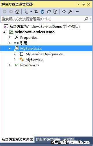 使用C#.Net创建Windows服务的方法 - 生活百科 - 济宁生活社区 - 济宁28生活网 jining.28life.com