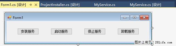 使用C#.Net创建Windows服务的方法 - 生活百科 - 济宁生活社区 - 济宁28生活网 jining.28life.com