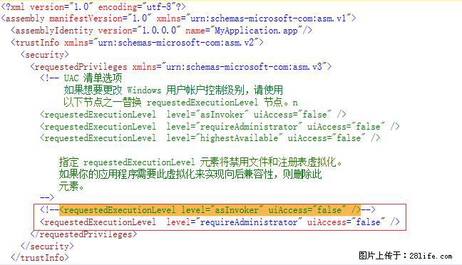 使用C#.Net创建Windows服务的方法 - 生活百科 - 济宁生活社区 - 济宁28生活网 jining.28life.com