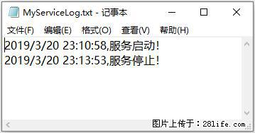 使用C#.Net创建Windows服务的方法 - 生活百科 - 济宁生活社区 - 济宁28生活网 jining.28life.com
