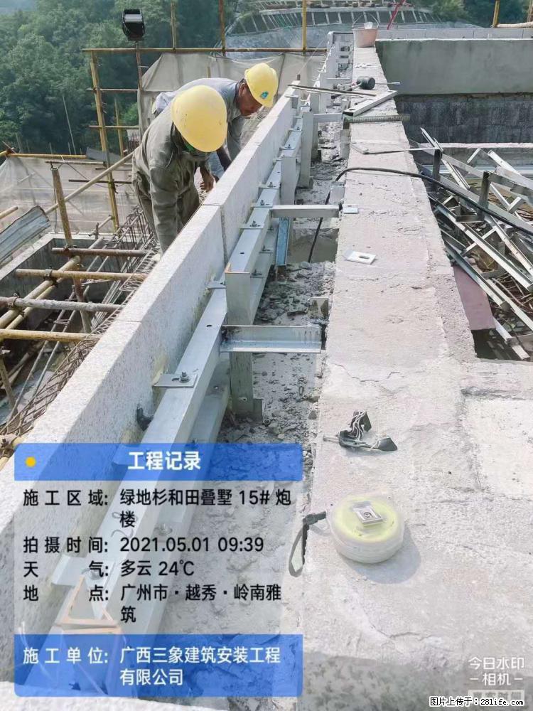 【广西三象建筑安装工程有限公司】绿地衫和田叠墅项目 - 家居生活 - 济宁生活社区 - 济宁28生活网 jining.28life.com