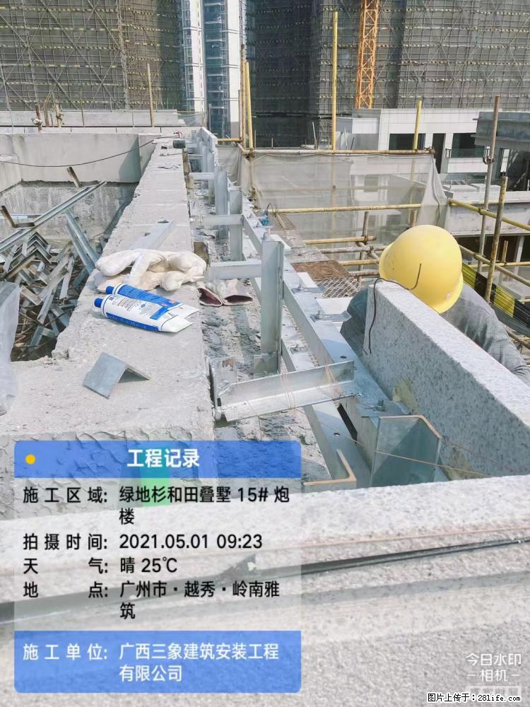 【广西三象建筑安装工程有限公司】绿地衫和田叠墅项目 - 家居生活 - 济宁生活社区 - 济宁28生活网 jining.28life.com