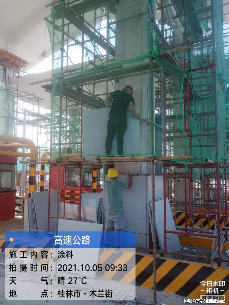 【桂林三象建筑材料有限公司】铝单板外装工程 - 新手上路 - 济宁生活社区 - 济宁28生活网 jining.28life.com