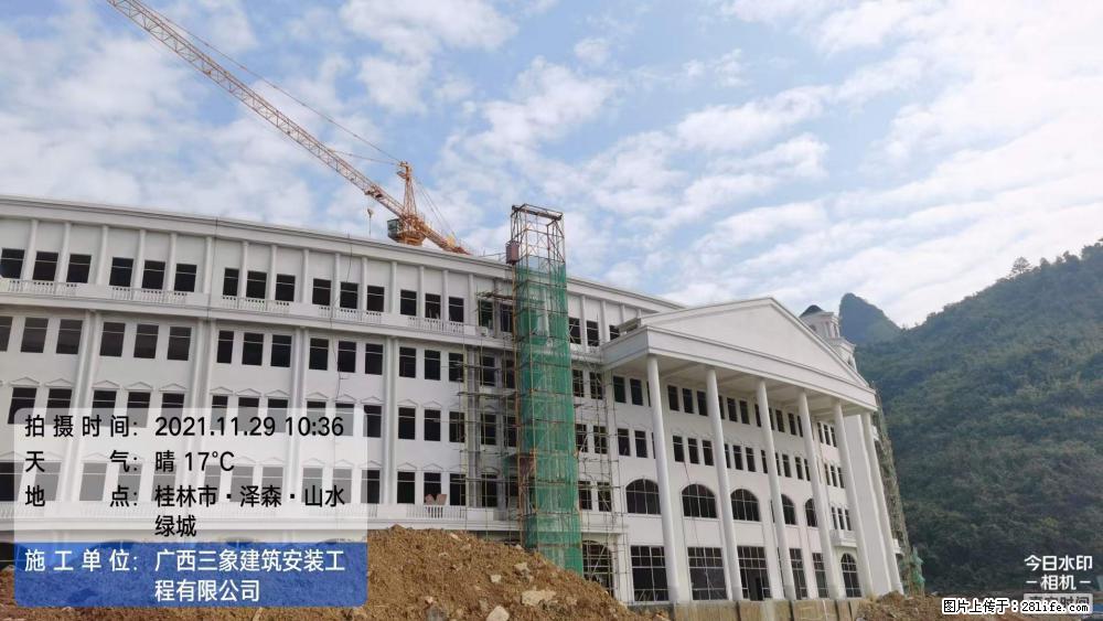 【广西三象建筑安装工程有限公司】幼儿园外墙装饰工程 - 灌水专区 - 济宁生活社区 - 济宁28生活网 jining.28life.com