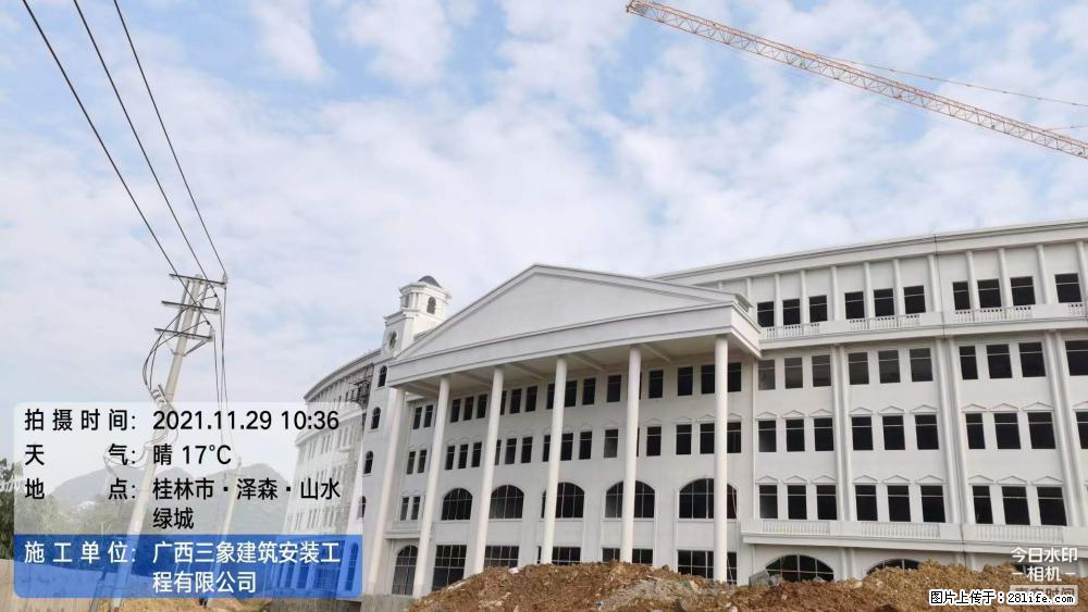 【广西三象建筑安装工程有限公司】幼儿园外墙装饰工程 - 灌水专区 - 济宁生活社区 - 济宁28生活网 jining.28life.com
