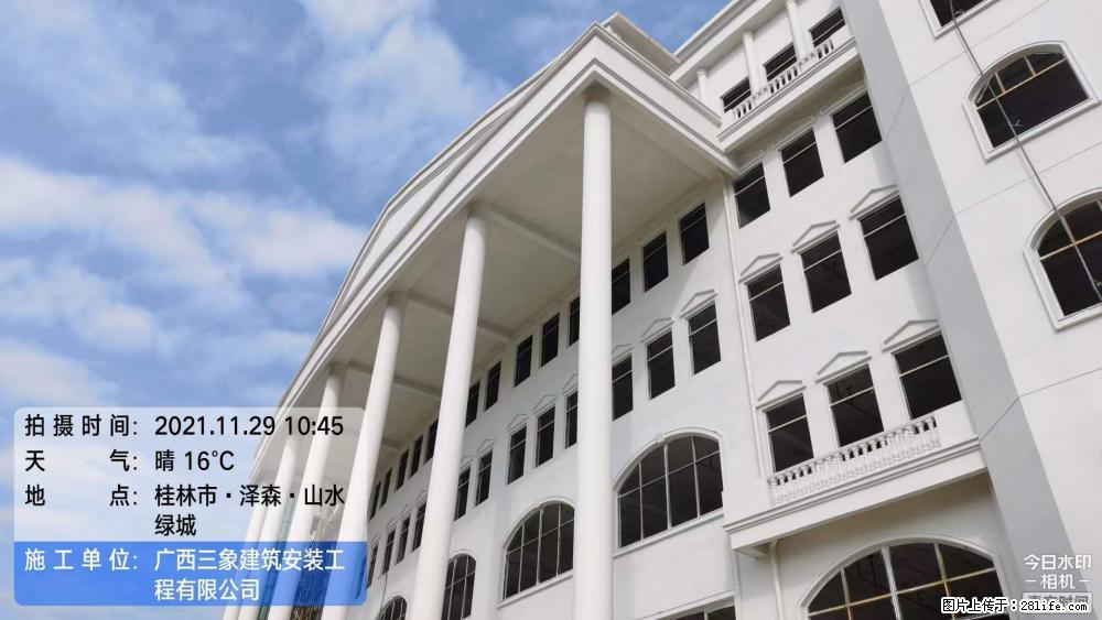 【广西三象建筑安装工程有限公司】幼儿园外墙装饰工程 - 灌水专区 - 济宁生活社区 - 济宁28生活网 jining.28life.com