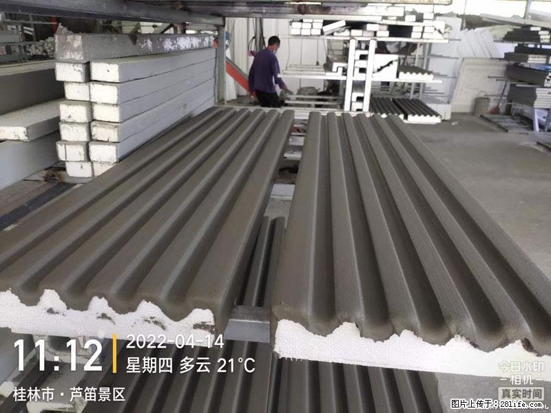 【桂林三象建筑材料有限公司】EPS装饰构件生产中 - 居家装饰 - 居家生活 - 济宁分类信息 - 济宁28生活网 jining.28life.com