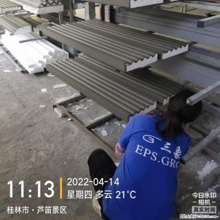 【桂林三象建筑材料有限公司】EPS装饰构件生产中 - 济宁28生活网 jining.28life.com