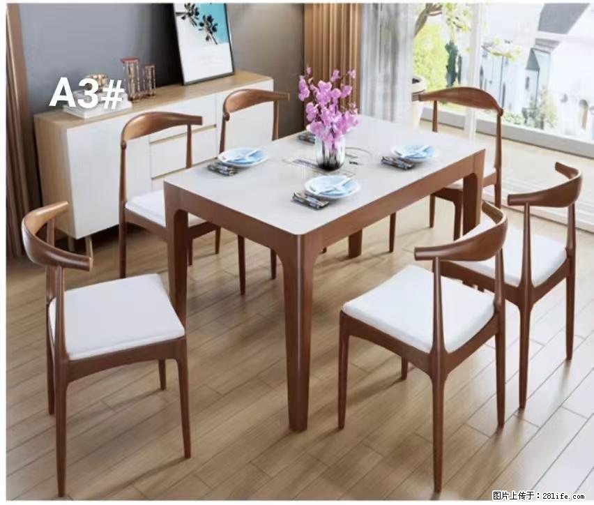 T08高级长方桌，胡桃色  1.35米带炉一桌四椅650元，现货11套。 - 家居生活 - 济宁生活社区 - 济宁28生活网 jining.28life.com