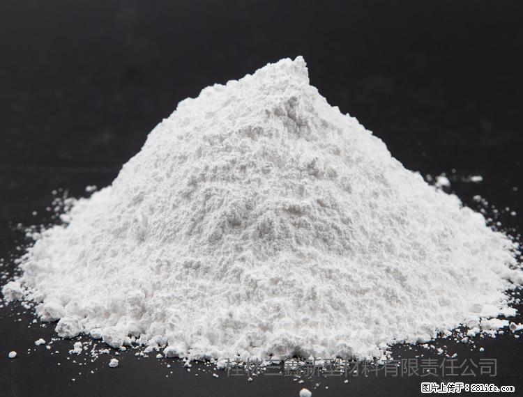 【桂林三鑫新型材料】油漆涂料专用碳酸钙 - 新手上路 - 济宁生活社区 - 济宁28生活网 jining.28life.com