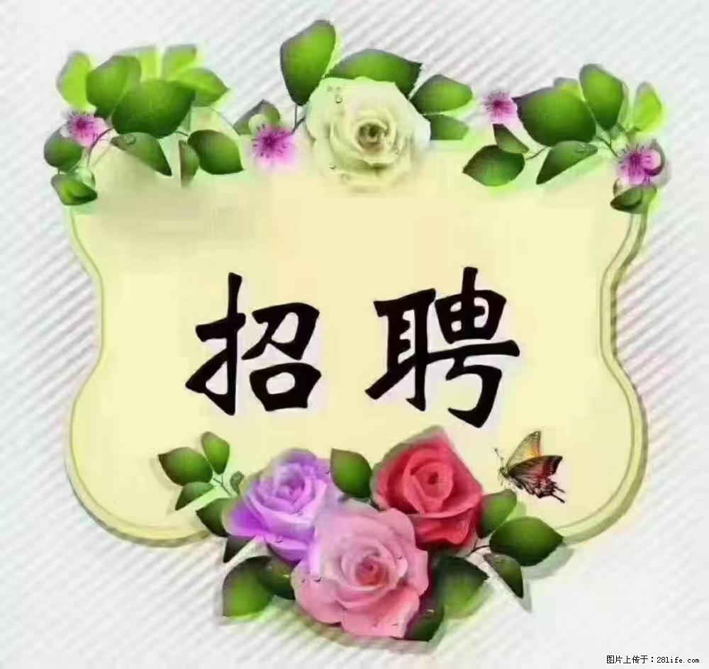 上海静安区，招聘住家保姆，工作薪资：9000-10000 - 职场交流 - 济宁生活社区 - 济宁28生活网 jining.28life.com