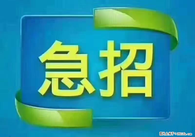 急单,上海长宁区隔离酒店招保安,急需6名,工作轻松不站岗,管吃管住工资7000/月 - 职场交流 - 济宁生活社区 - 济宁28生活网 jining.28life.com