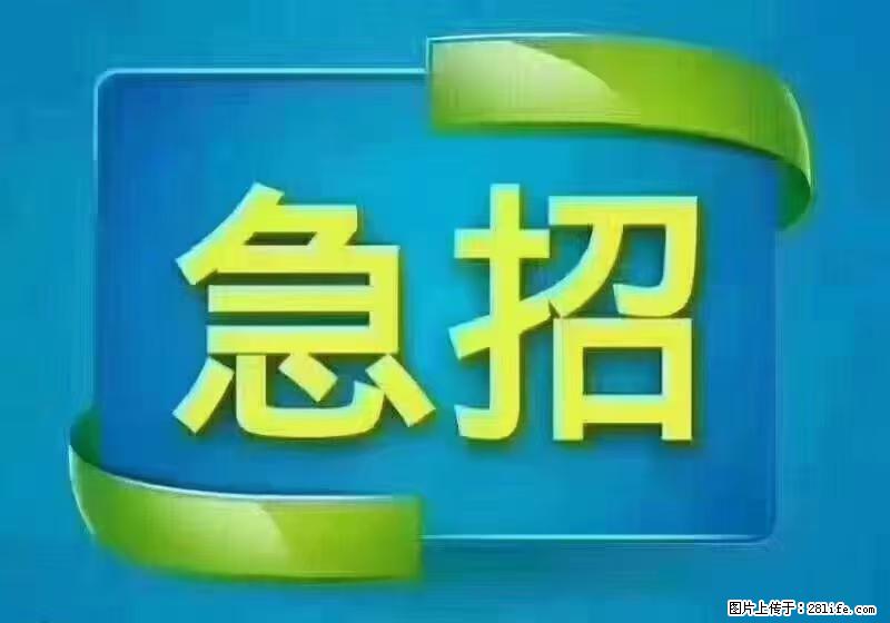 急单，上海长宁区隔离酒店招保安，急需6名，工作轻松不站岗，管吃管住工资7000/月 - 职场交流 - 济宁生活社区 - 济宁28生活网 jining.28life.com