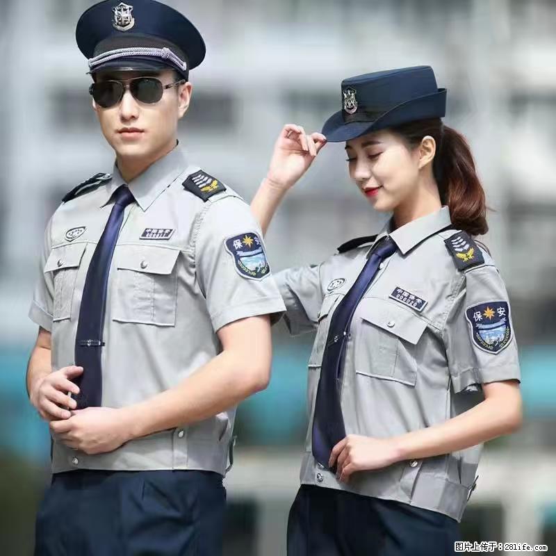 上海:招保安 - 职场交流 - 济宁生活社区 - 济宁28生活网 jining.28life.com