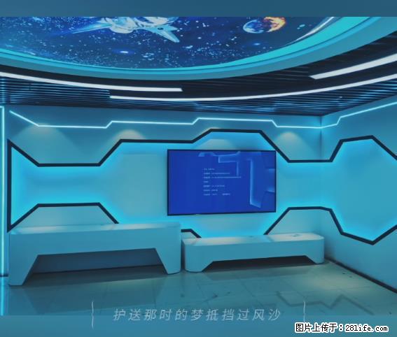 【贵州中汇联瑞科技有限公司】 专业做班班通、校园广播、校园监控、校园门禁道闸、学校大礼堂等 - 其他广告 - 广告专区 - 济宁分类信息 - 济宁28生活网 jining.28life.com