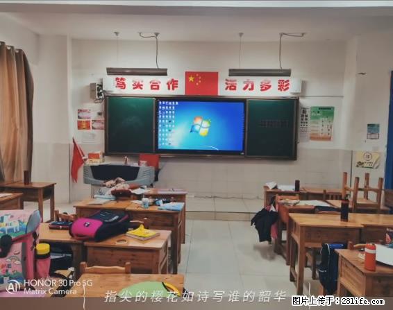 【贵州中汇联瑞科技有限公司】 专业做班班通、校园广播、校园监控、校园门禁道闸、学校大礼堂等 - 其他广告 - 广告专区 - 济宁分类信息 - 济宁28生活网 jining.28life.com