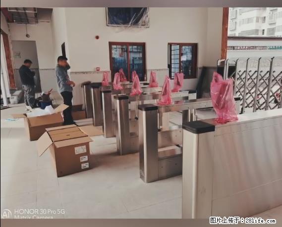 【贵州中汇联瑞科技有限公司】 专业做班班通、校园广播、校园监控、校园门禁道闸、学校大礼堂等 - 其他广告 - 广告专区 - 济宁分类信息 - 济宁28生活网 jining.28life.com