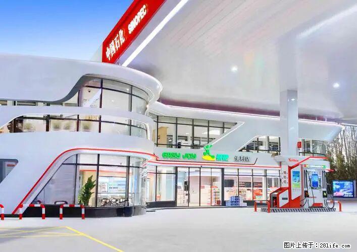 中国石化广西易捷出口商品招商公告 - 车友部落 - 济宁生活社区 - 济宁28生活网 jining.28life.com