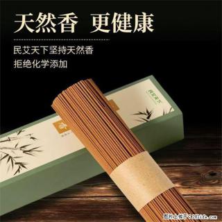 民艾天下天然线香家用室内檀香香薰 - 济宁28生活网 jining.28life.com