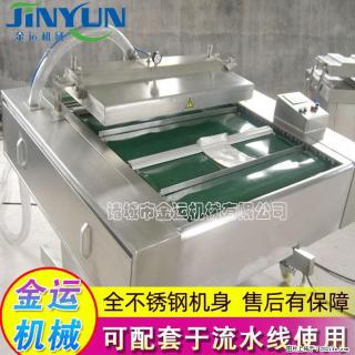 咸蛋黄月饼真空包装机 连续式真空包装机 商用不锈钢真空封口机 - 济宁28生活网 jining.28life.com