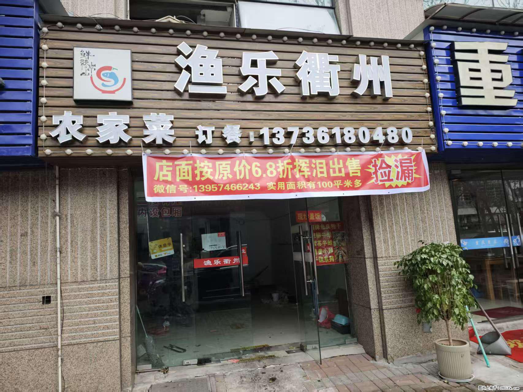 房子出售 - 房屋出租 - 房屋租售 - 济宁分类信息 - 济宁28生活网 jining.28life.com