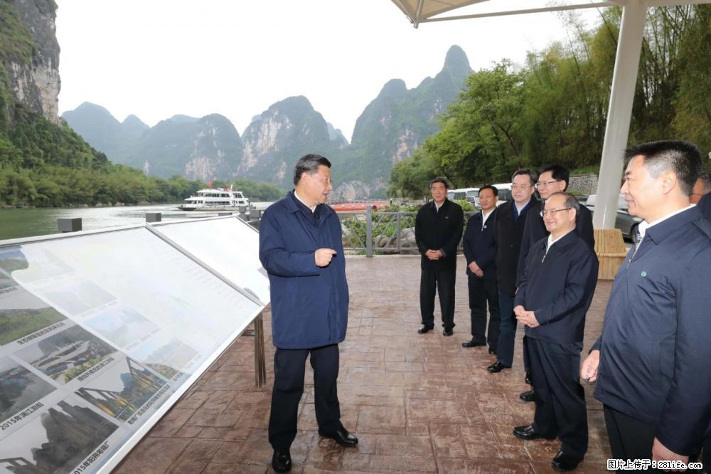 习近平赴广西考察调研 - 济宁生活资讯 - 济宁28生活网 jining.28life.com