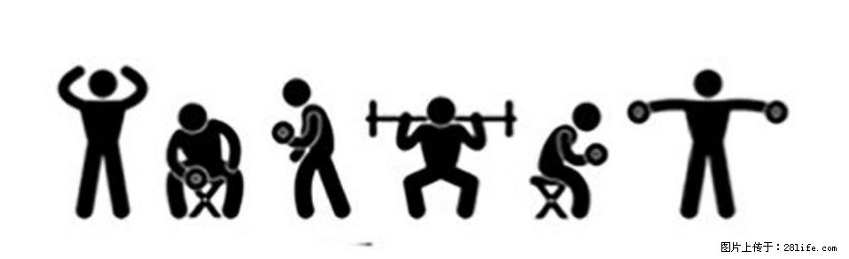 坚持这种运动6个月,心脏有了显著变化!不是跑步,也不是走路 - 济宁生活资讯 - 济宁28生活网 jining.28life.com