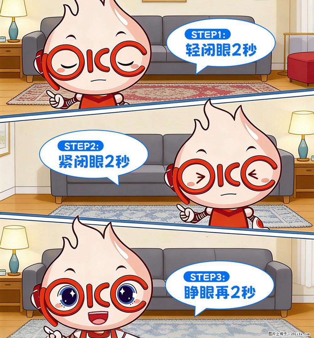 【健康科普】还在关灯玩手机？警惕！这个习惯严重可致盲！ - 济宁生活资讯 - 济宁28生活网 jining.28life.com