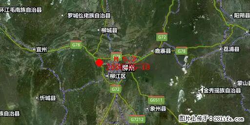 2026年05月18日00时21分广西柳州市柳南区发生5.2级地震 - 济宁生活资讯 - 济宁28生活网 jining.28life.com